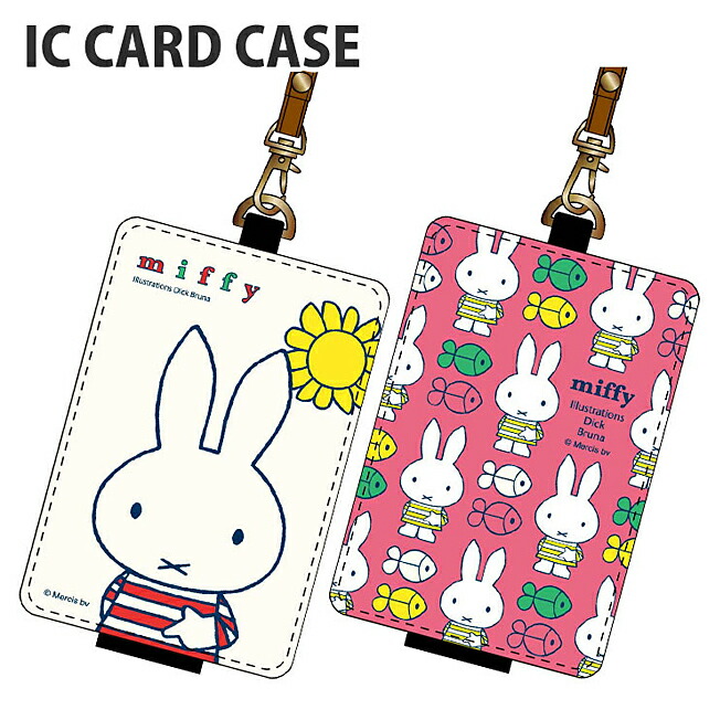 楽天市場 Icカードケース ミッフィー Miffy キャラクター パスケース 定期入れ Icカード入れ Icカードホルダー アイボリー ピンク かわいい しましま Ic カード ケース ホルダー スマホアクセ