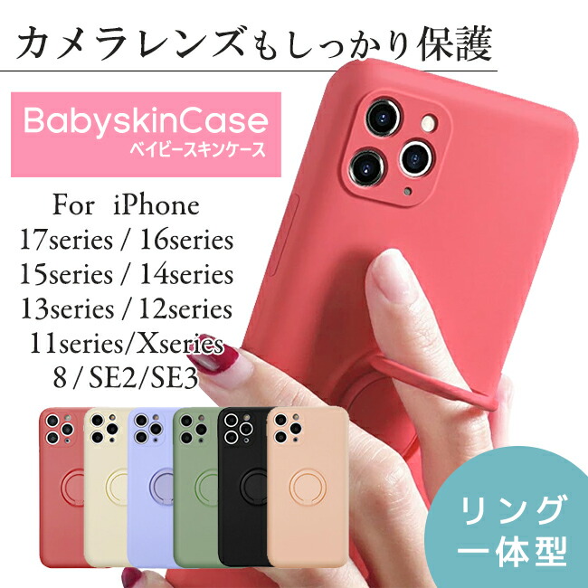 楽天市場】iPhoneX ケース セミハード iPhone10 ケース
