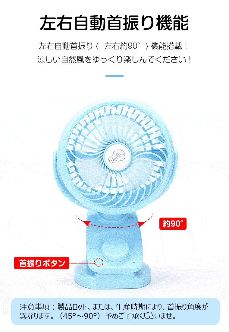 送料無料2019最新型卓上扇風機クリップ付き360°調節