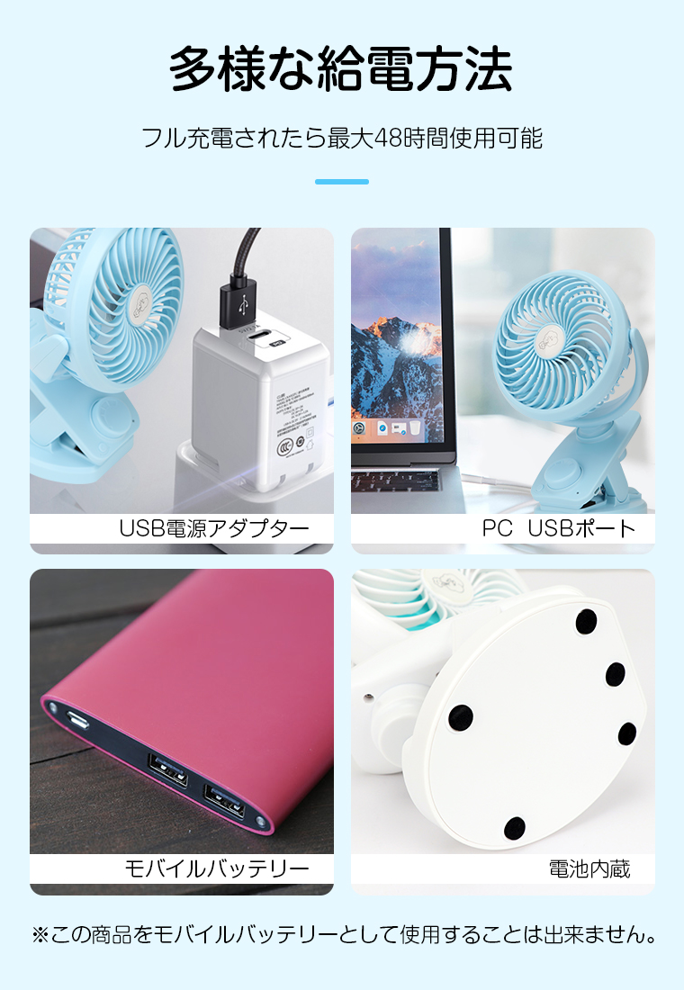 送料無料2019最新型卓上扇風機クリップ付き360°調節