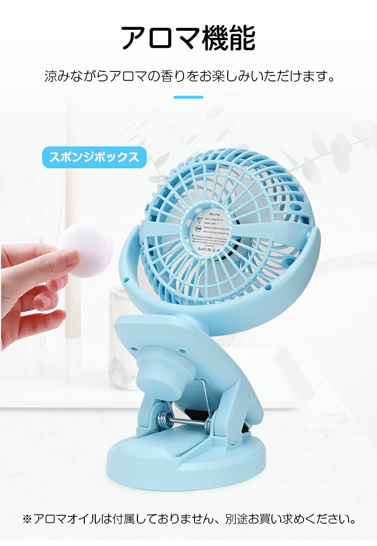 送料無料2019最新型卓上扇風機クリップ付き360°調節
