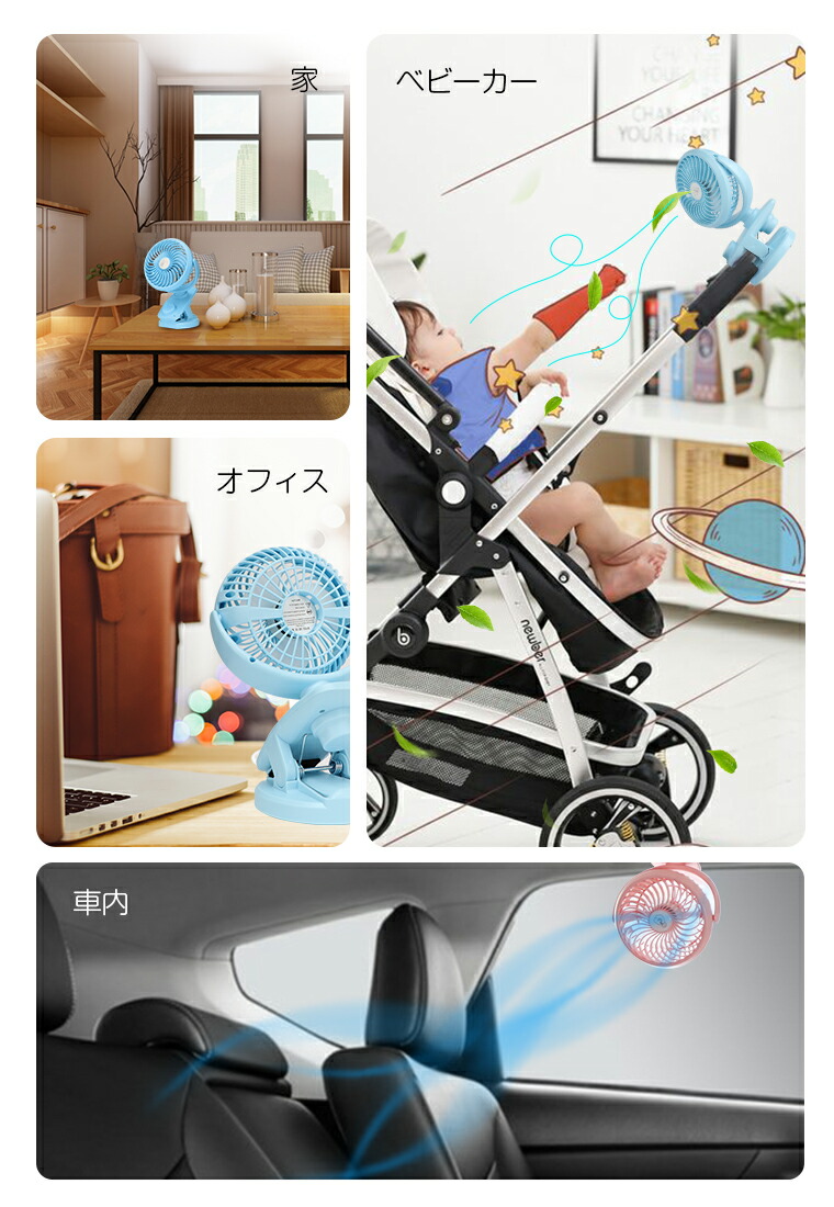 送料無料2019最新型卓上扇風機クリップ付き360°調節