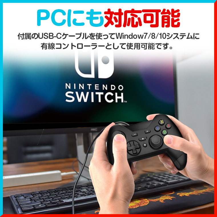 楽天市場 Nintendo Switch Pro コントローラー Lite対応 プロコン交換 Pc コントローラー Turbo機能 550mah バッテリー内蔵 振動 ゲーム スイッチ コントローラー ワイヤレス ジャイロセンサー 勝手に動く Bluetooth 接続 スマホサービス