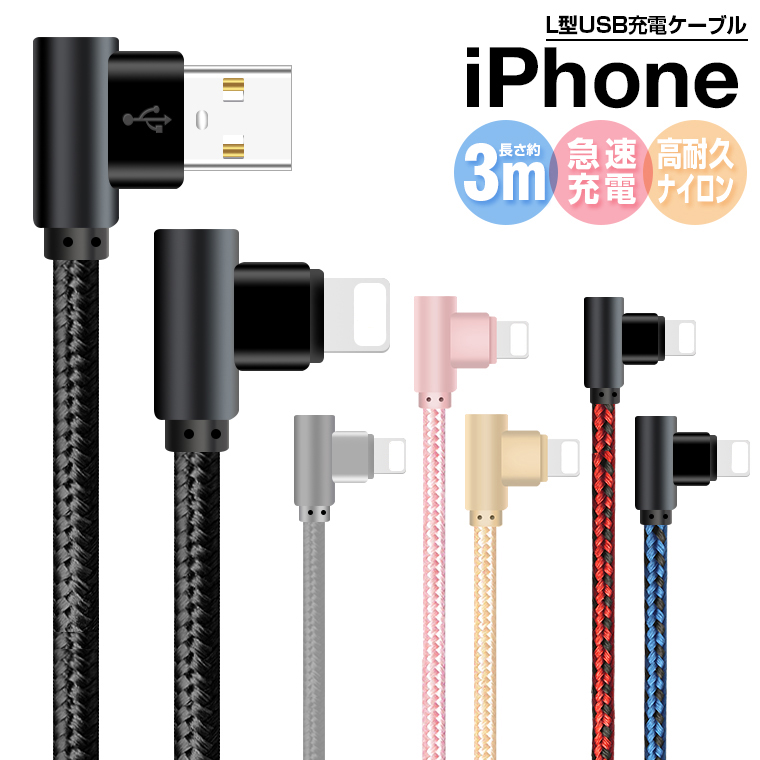 Apple iPhone 14 256GB ブルー　本体 充電ケーブル付き ヨドバシ.com - アップル Apple iPhone 14 256GB ブルー SIM