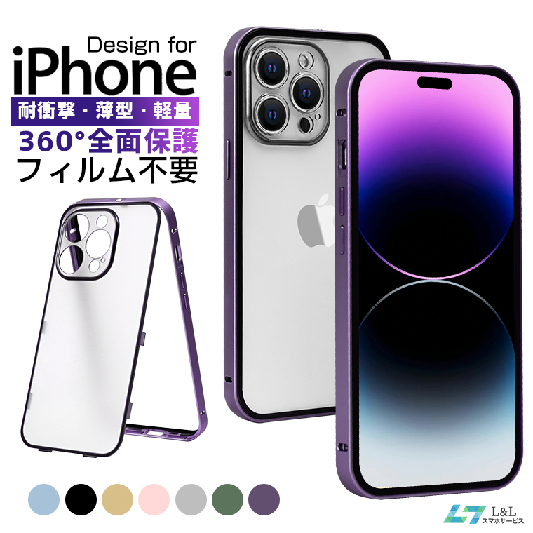 でんぱ様専用1】iPhone-