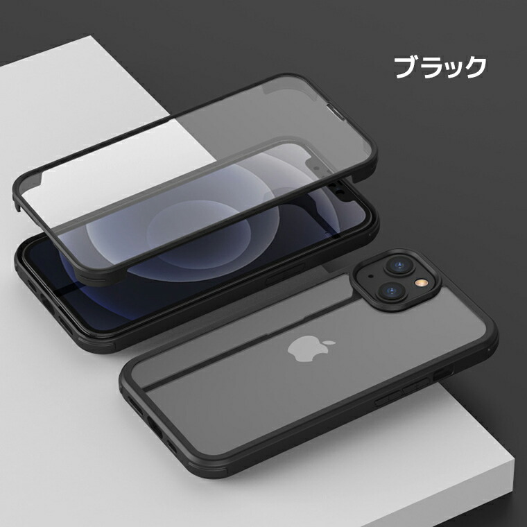 2023最新型 IPhone 14 Pro Max SE 第3 2世代 ケース アイフォンケース IPhone 13 12 11 Pro 14 Pro  保護ケース カバー 14 Plus 7用 スマホケース IPhone 13 Mini 360°全面保護 軽量 薄型 耐衝撃 クリア両面ケース 強化ガラス