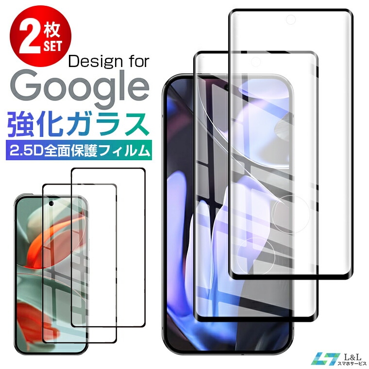 楽天市場】【エントリーでポイント5倍】 Google Pixel 7 Pro