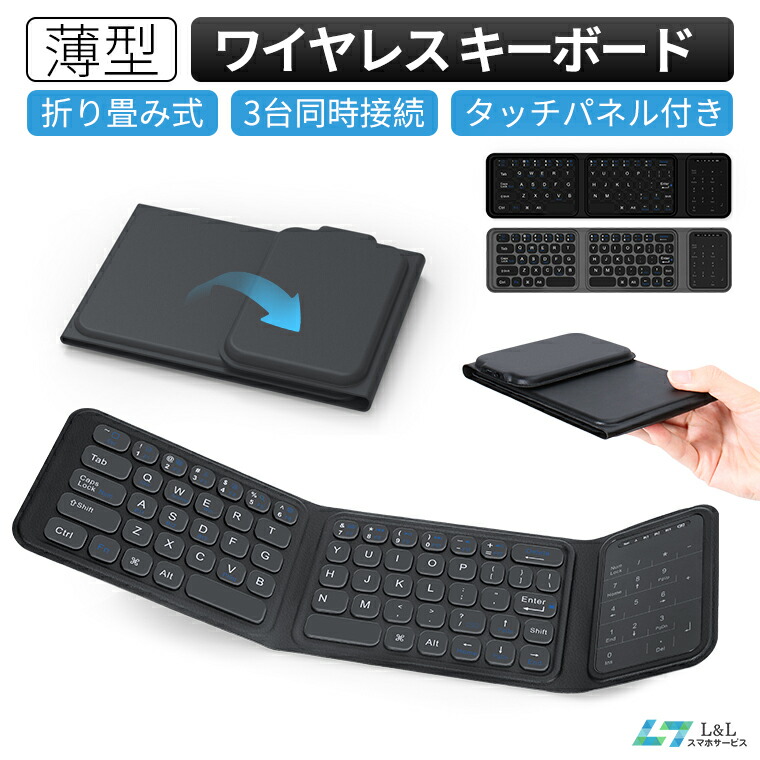 楽天市場】【楽天2位】「縦横両対応」iPad キーボード air M3/2 楽天市場】【楽天2位】「縦横両対応」iPad キーボード air M3/2