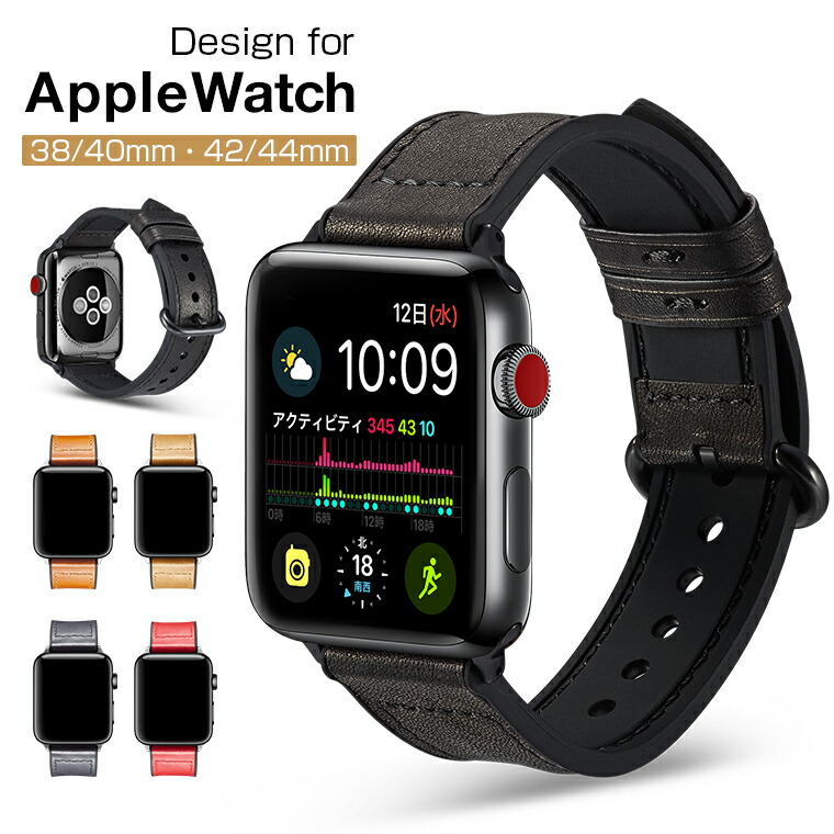 apple watch 38 series 4