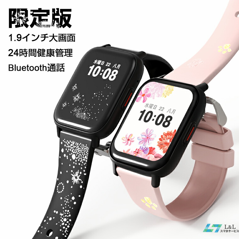 楽天市場】楽天8位【ラッピング無料☆QS16 Pro限定版】スマート