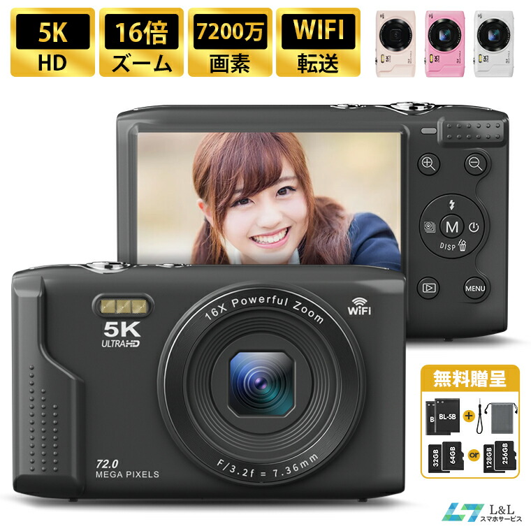 楽天市場】【単品注文不可】4K/8Kビデオカメラ用SDカード 246GB