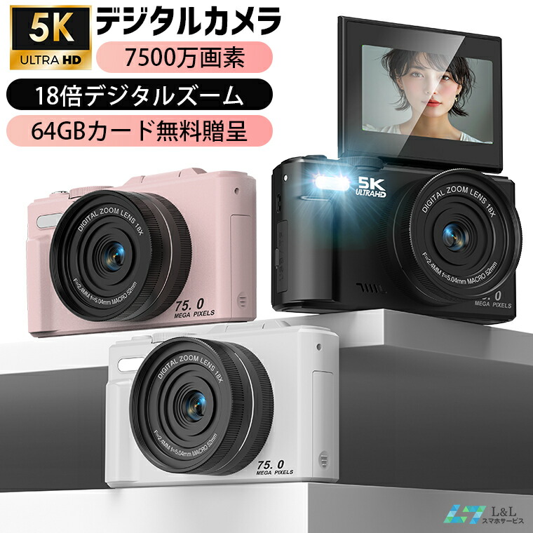 Nikon デジタルカメラ COOLPIX A10 シルバー 光学5倍ズーム 1614万画素  A10SL Nikon デジタルカメラ COOLPIX A10 シルバー 光学5倍ズーム 1614