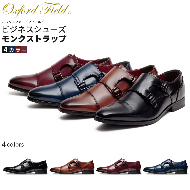 楽天市場】マラソン限定☆36%OFF!【交換無料】メンズビジネス