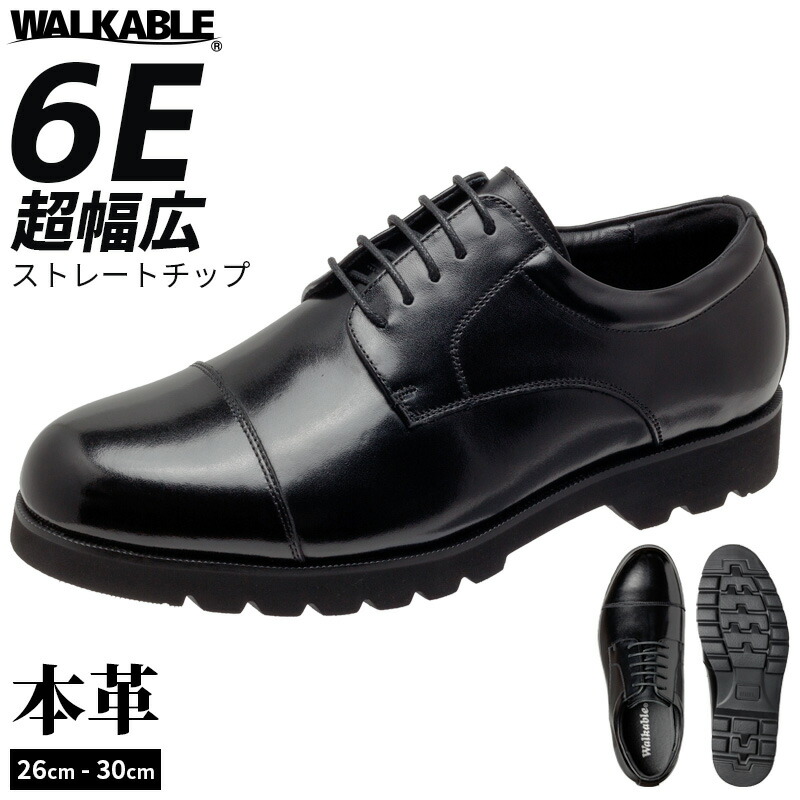 楽天市場】ビジネスシューズ 本革 幅広 6E メンズ 紳士靴 革靴 甲高