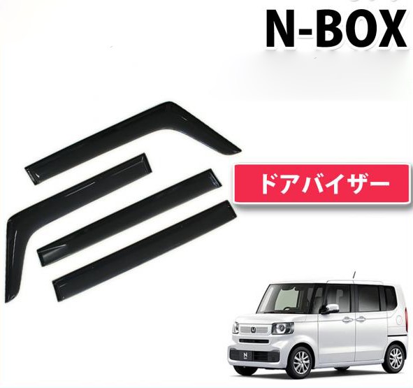 楽天市場】サクラ B6AW ドアバイザー 1台分 送料無料 あす楽 SAKURA