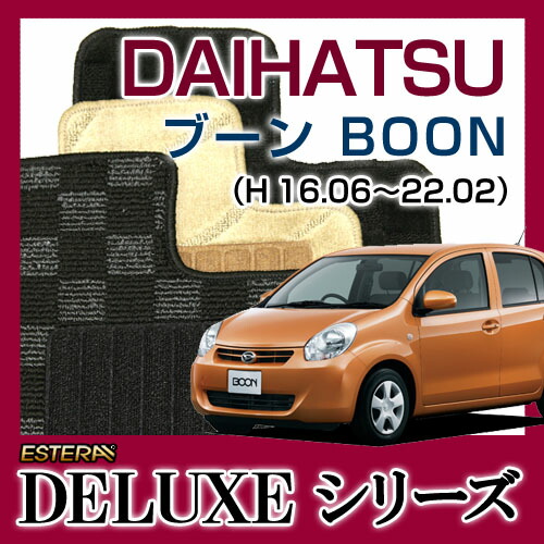 【DELUXEシリーズ】 ブーンBOON フロアマット カーマット 自動車マット カーペット 車マット (H16.06～22.02、M3##S)