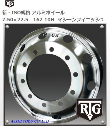 楽天市場 送料無料 Rtg トラックホイール トラックアルミホイール 大型トラックホイール 大型トラックアルミホイール 22 5 7 50 10穴 大型バスホイール Car Life