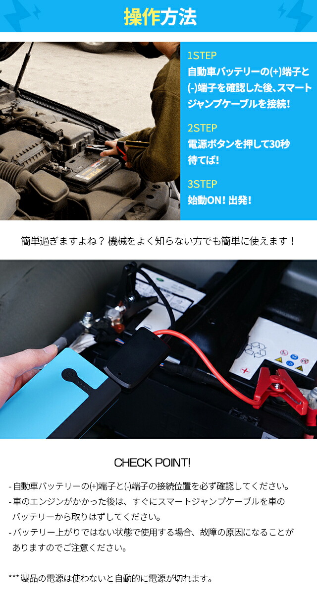 ジャンプスターター 12v車用 スマホ バッテリー上がり エンジンスターター 非常用電源 パソコン 最大3 000ccガソリン車 3 000cc ディーゼル車対応 Iphone モバイルバッテリー 超軽量 パソコン 携帯 充電器 スマホ Iphone Android Ipad タブレット 9000mah メーカー1年 ジャンプスターター 12v車用 スマホ バッテリー上がり エンジンスターター 非常用電源 パソコン 最大3 000ccガソリン車 3 000cc ディーゼル車対応 Iphone モバイルバッテリー 超軽量 パソコン 携帯 充電器 スマホ Iphone Android Ipad タブレット 9000mah メーカー1年