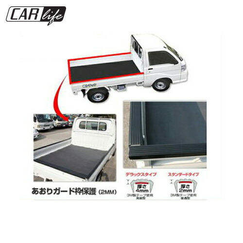 car-truck-c22052.jpg