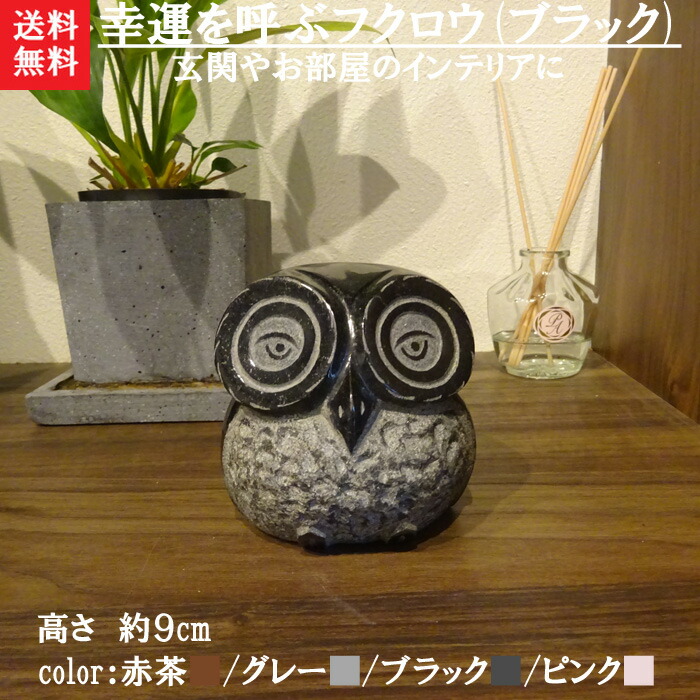 フクロウ ミミズク 切り株 石材彫刻 置物 インテリア h22287-1.jpg