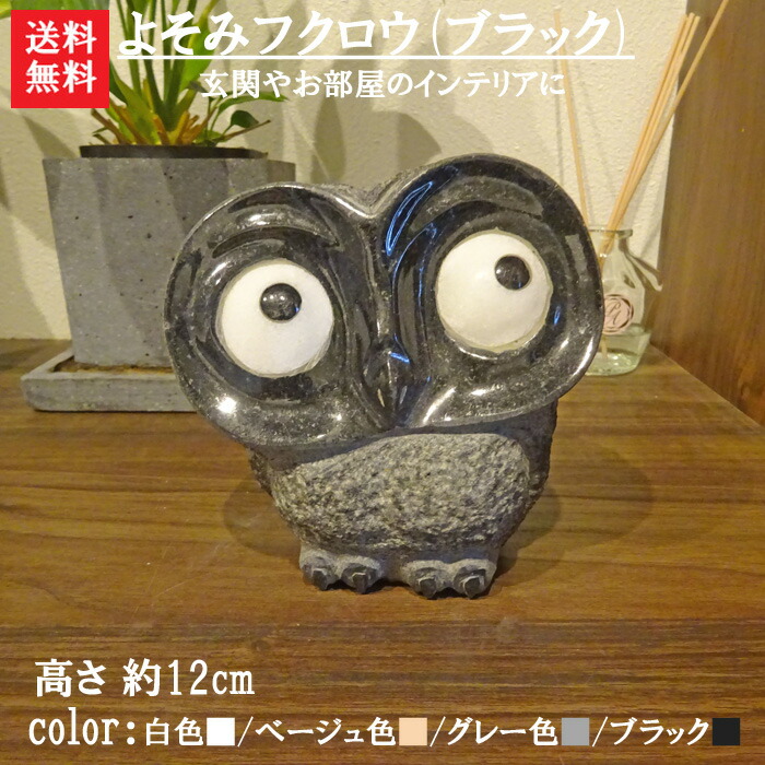 楽天市場】ギリシャ直輸入☆高さ30cm・4.25kg☆天然大理石【青い眼