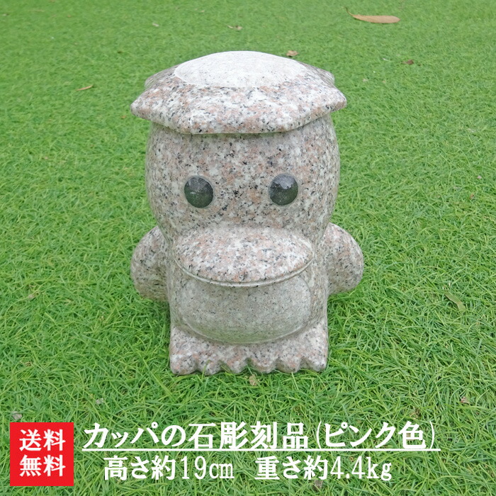 0115166 天然黒曜石パンダ置き物、23.1＊39.3ミリ 楽天市場】【新製品】【送料無料】パンダの石彫刻品(黒色