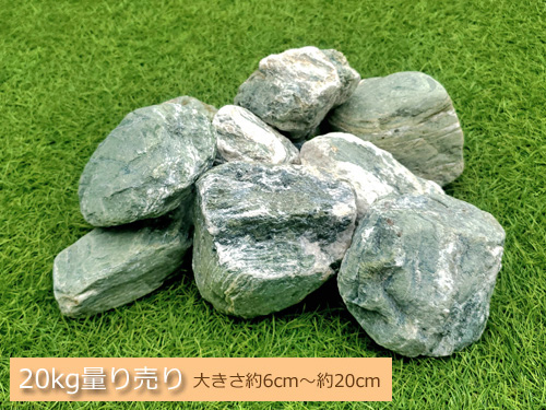 阿波の青石 数百キロから2.5tくらいまでのもの 楽天市場】【送料無料】【代引不可】阿波の青石3石SET【3