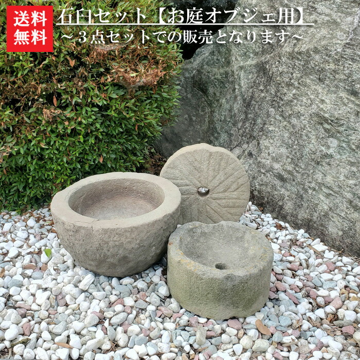 Small-stone #小さな石屋さん