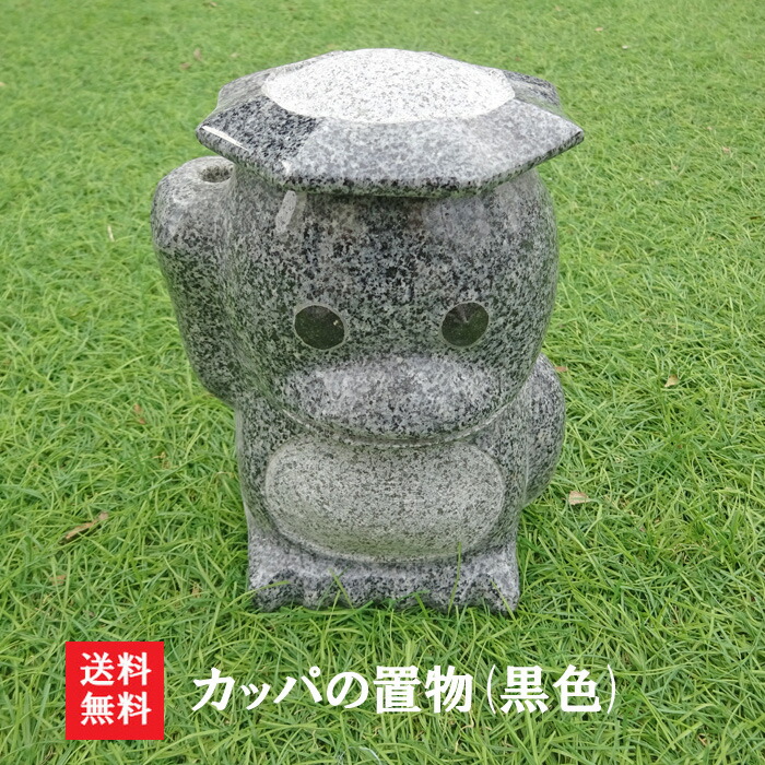 【海からの贈り物】軽石(まだら模様 パンダ石) 楽天市場】【新製品】【送料無料】パンダの石彫刻品(黒色