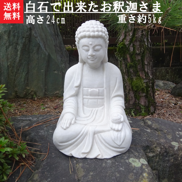 楽天市場】【新製品】【送料無料】パンダの石彫刻品(黒色
