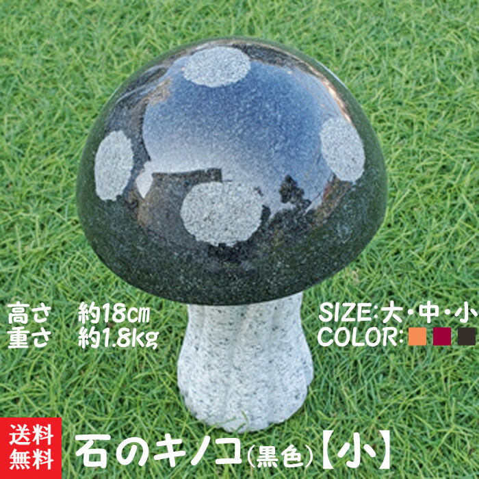 翡翠のきのこ彫刻置物 翡翠のきのこ彫刻置物