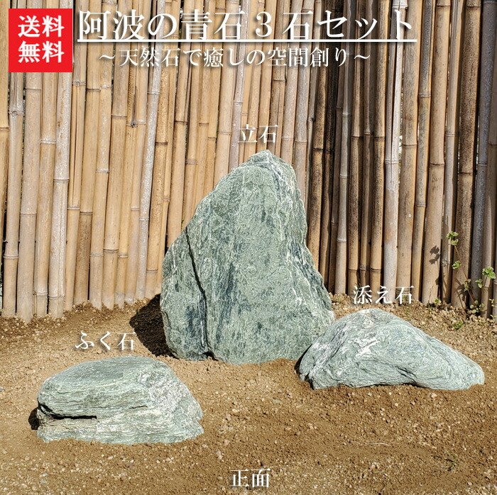 楽天市場】【送料無料】【代引不可】紫雲石2石SET【庭石】紫雲