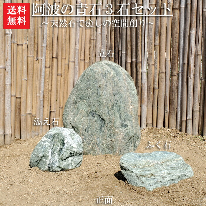 楽天市場】【送料無料】白石3石SET【2】【庭石】【自然石 楽天市場】【送料無料】白石3石SET【2】【庭石】【自然石
