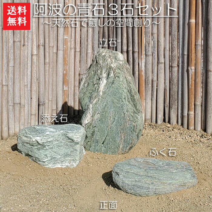 楽天市場】【送料無料】【代引不可】紫雲石1石【1】【庭石】景