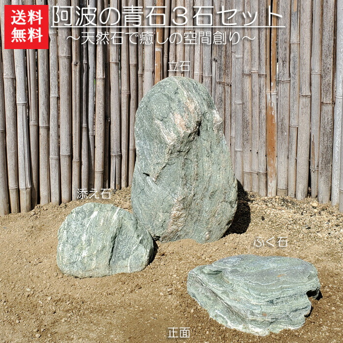 1点ものです。鑑賞用の石・庭石 商品検索 - 庭のリフォーム・DIYで使う粋でおしゃれな石の専門店