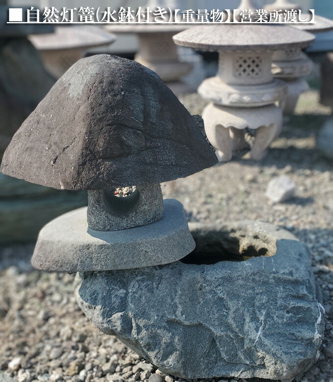 五重の塔　庭石 ☆ 日本庭園（茶庭）庭・本格ガーデニング < 五重の塔 | 苔の通販 苔屋