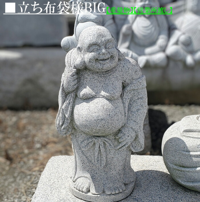 極上　寿老人　大振置物　889g 高さ30.5㎝　トヒチサ　東さ7-0807① 極上 寿老人 大振置物 889g 高さ30.5㎝ トヒチサ 東さ7-0807①