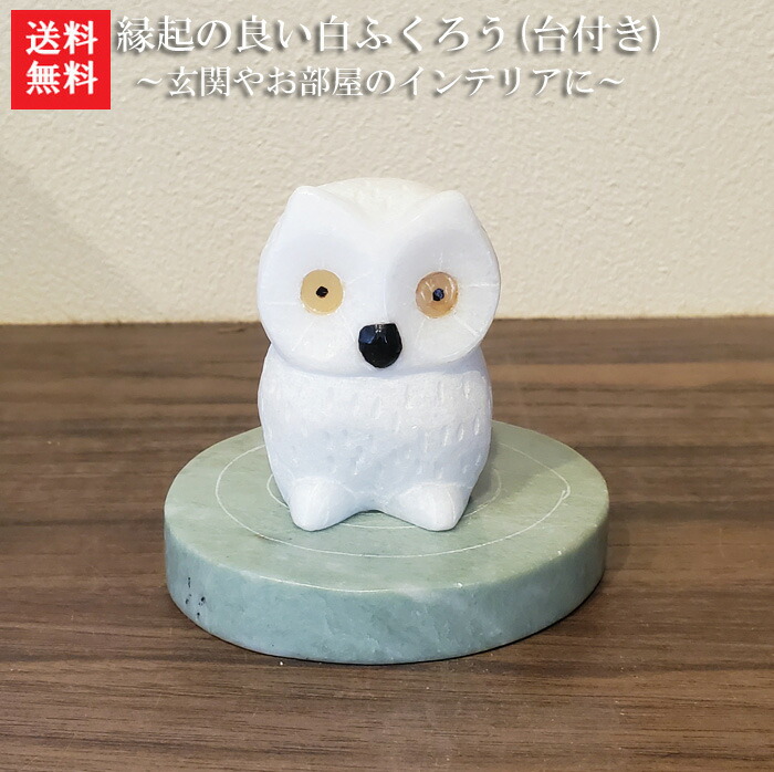 楽天市場】【送料無料】【1日/4日/14日/24日限定】【石の市特別商品