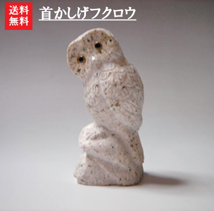 楽天市場】【送料無料】「石の魚」【赤石】魚の彫刻品です♪ : 小さな