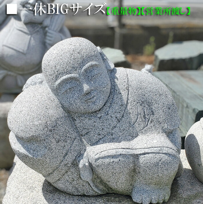 楽天市場】【送料無料】桃を持った寿老人 高さ約35cm【寿老人
