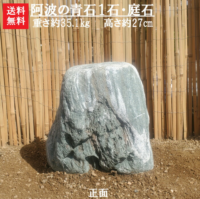 楽天市場】自然山かけ灯篭８尺/中国産 高さ 約２６０cmです☆【日本庭園】【灯篭】【坪庭】【御影石灯篭】【自然灯篭】【石灯篭】 : 小さな石屋さん