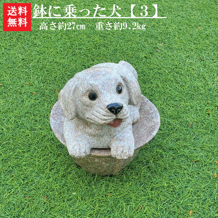 楽天市場】【送料無料】犬の石彫刻品です♪【柴犬】玄関先などの