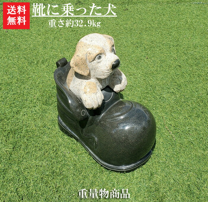 楽天市場】【送料無料】【犬のオーナメント】全身磨きワンちゃん