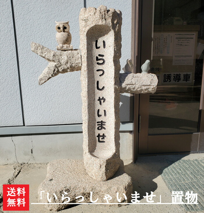 楽天市場】【送料無料】犬の石彫刻品です♪【柴犬】玄関先などの