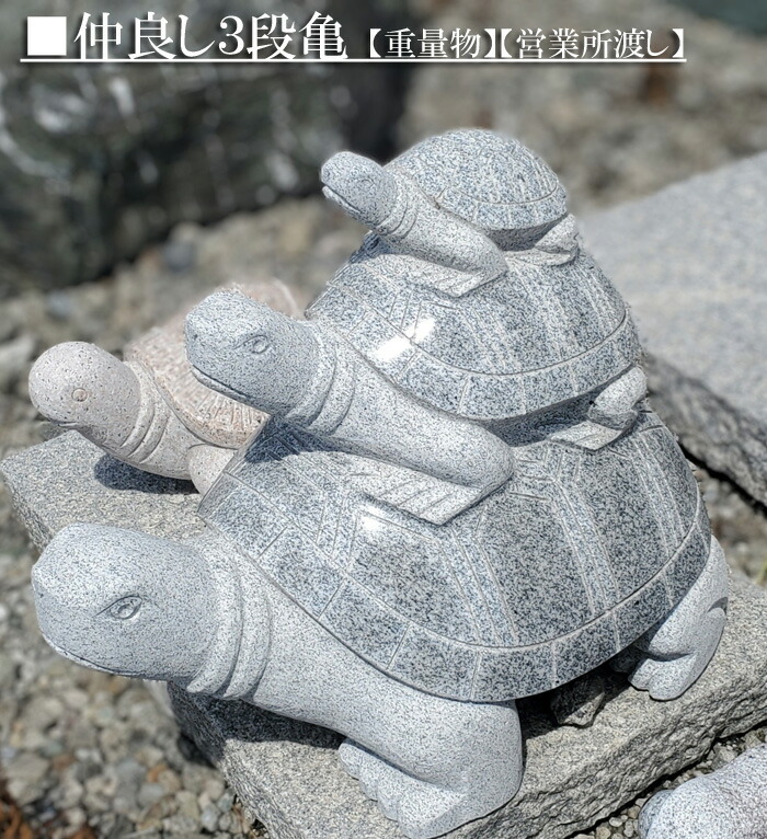 楽天市場】【送料無料】 亀の石彫刻品(全長約27cm)【縁起物】亀