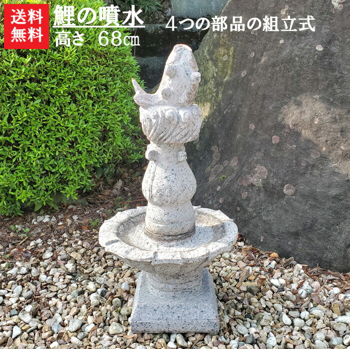 楽天市場】フェイクスレート 石の滝 卓上噴水 Universal