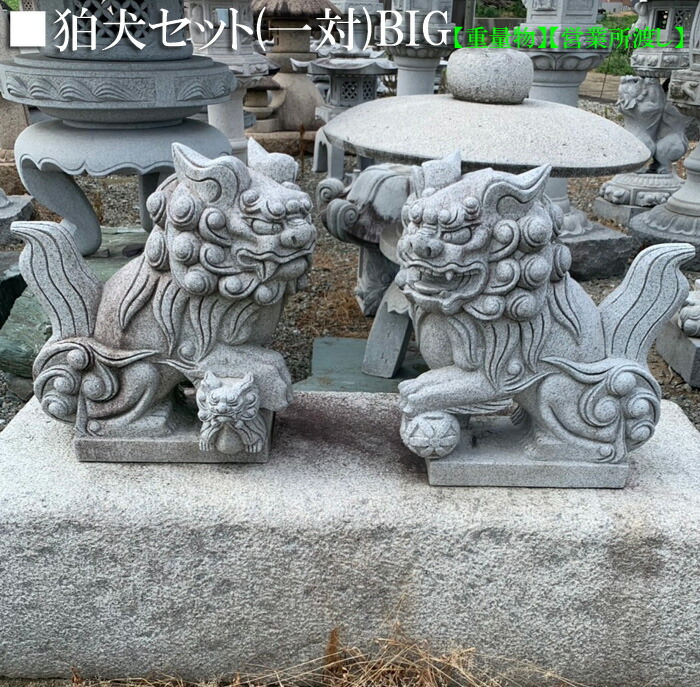 高岡銅器、神棚、狛犬一対 楽天市場】狛犬一対 25号 狗犬 高岡銅器 神社仏閣の置物 神仏具