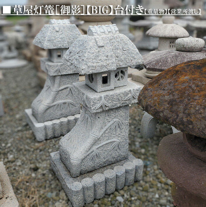 楽天市場】古代雪見灯篭 人工石 W(幅)600mm×600mm×H(高さ)600mm 灯篭