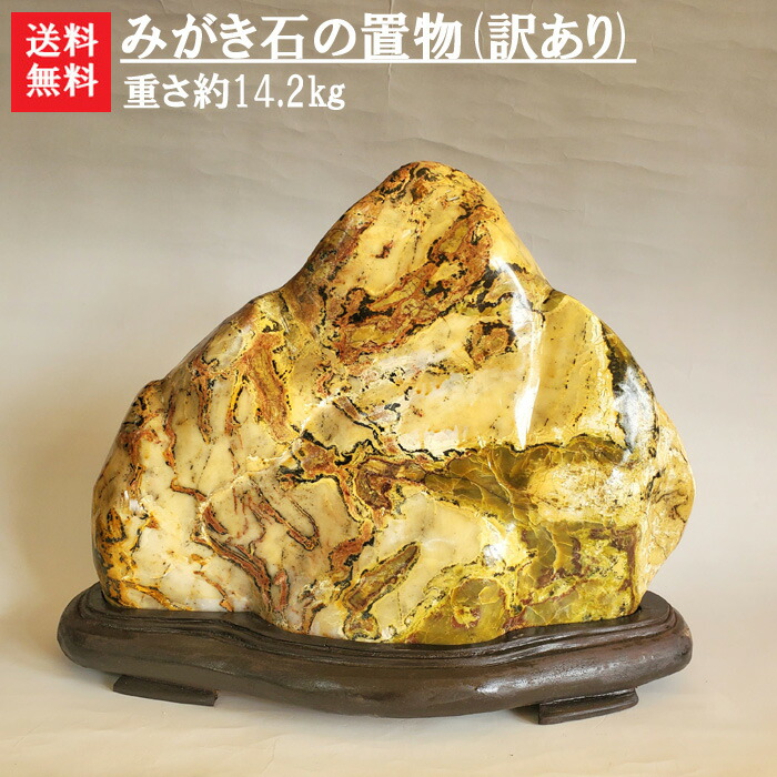 楽天市場】【送料無料】【1日/4日/14日/24日限定】【訳あり