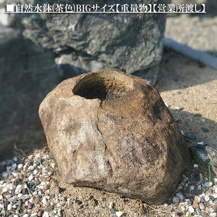 Small-stone #小さな石屋さん 木材・建築資材・設備-花・ガーデン・DIY
